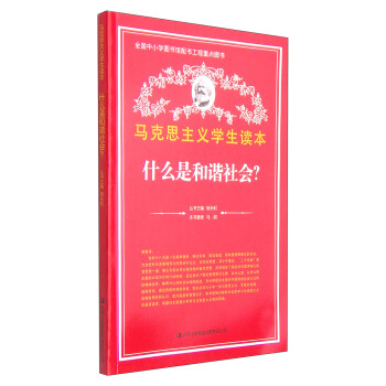 �R��˼���x�W(xu��)���x����ʲô�Ǻ��C�����