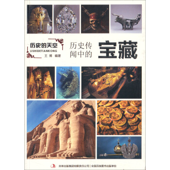 �vʷ����գ��vʷ���еČ���