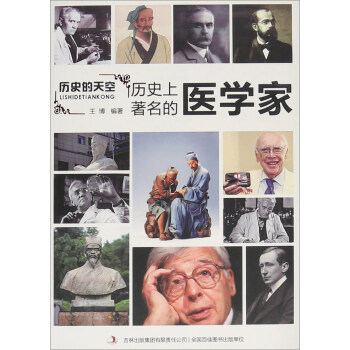 �vʷ����գ��vʷ���������t(y��)�W��