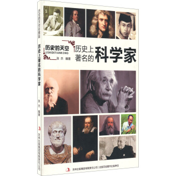 �vʷ����գ��vʷ�������ĿƌW(xu��)��