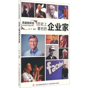 �vʷ����գ��vʷ����������I(y��)��