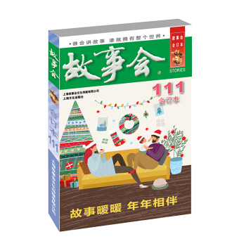 2019�� ���� ��ӆ��. 111��