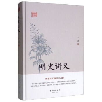 �����(gu��)�W(xu��)�v�ã���ʷ�v�x