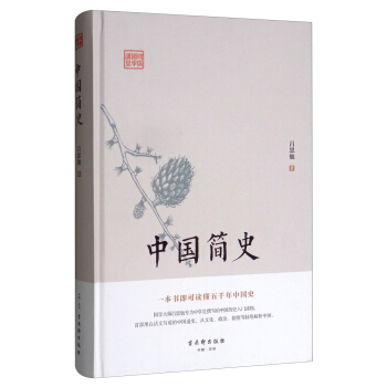 �����(gu��)�W(xu��)�v�ã��Ї�(gu��)��(ji��n)ʷ