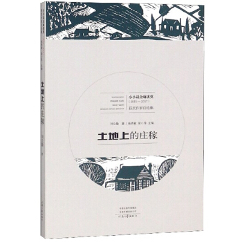 �����ϵ��f�ڣ�2015-2017��/СС�f(shu��)����ȸ��(ji��ng)�@��(ji��ng)�������x��