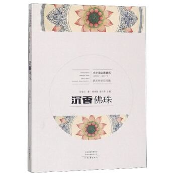 ������飨2015-2017��/СС�f(shu��)����ȸ��(ji��ng)�@��(ji��ng)�������x��