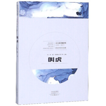 �л���2015-2017��/СС�f����ȸ��(ji��ng)�@��(ji��ng)�������x��