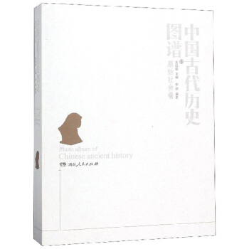 �Ї��Ŵ��vʷ�D�V��ԭʼ���(hu��)����