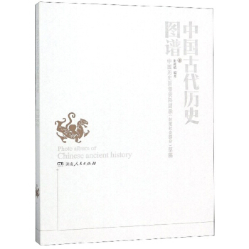 �Ї��Ŵ��vʷ�D�V���Ї��vʷ�D�V�Y��Ŀ䛷⽨���(hu��)���ֲݸ壩