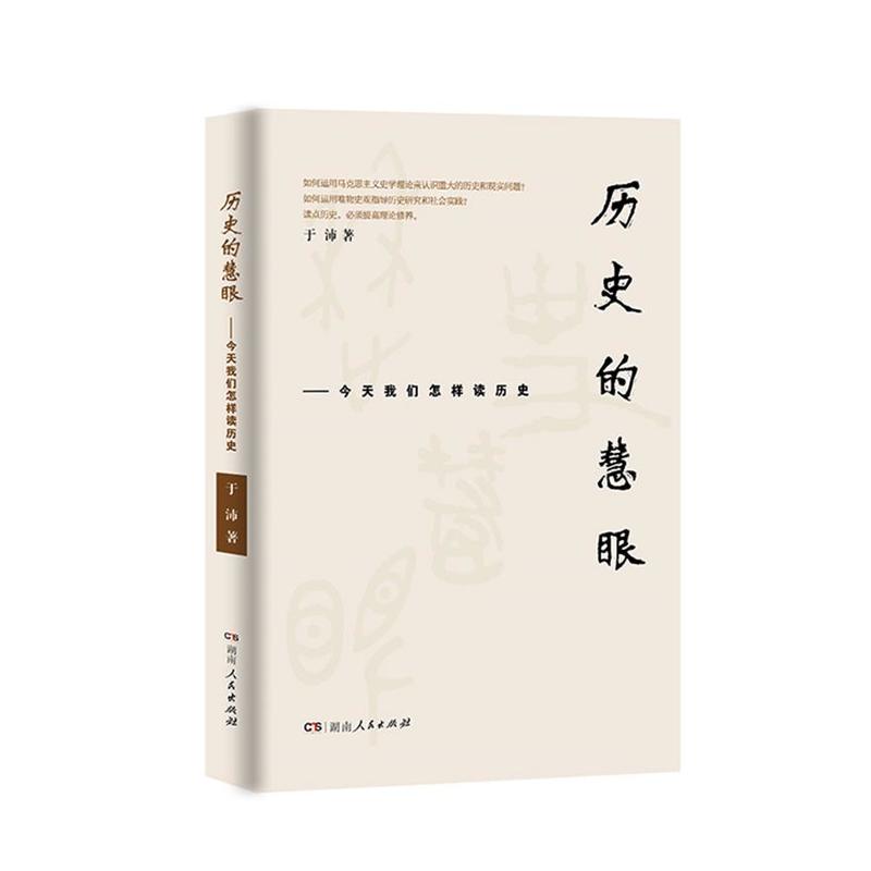 �vʷ�Ļ��ۡ��������҂������x�vʷ