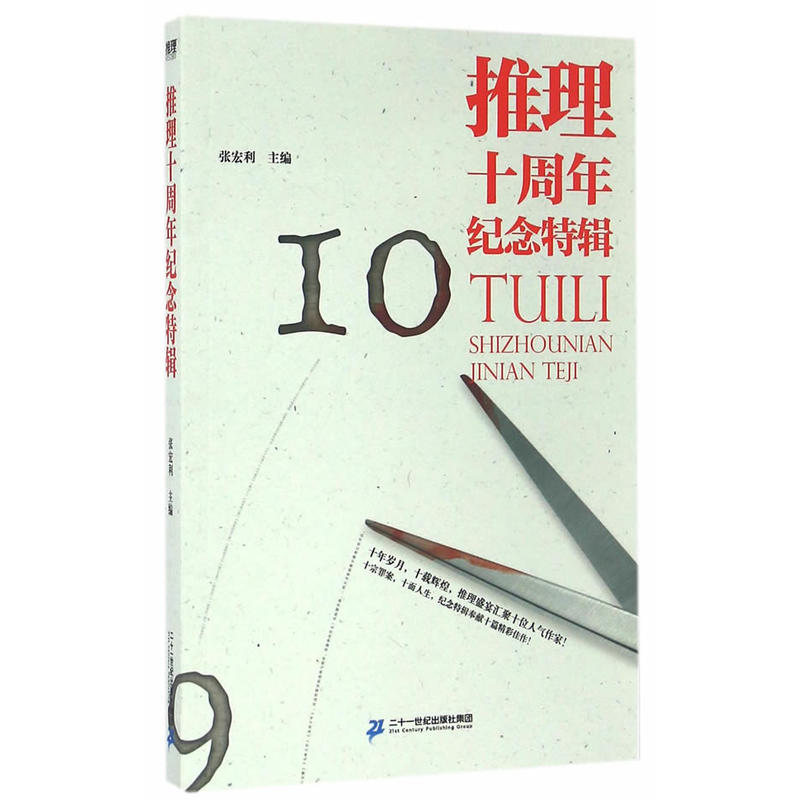 ����ʮ����o(j��)����݋