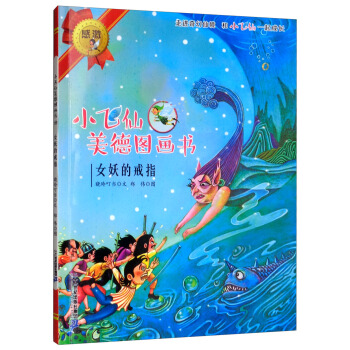 Ů���Ľ�ָ/С�w�����D����16