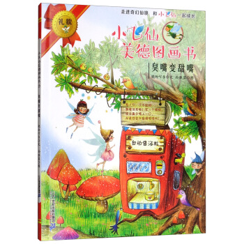 ����׃����/С�w�����D����17