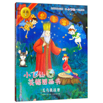 ���B����(zh��n)ِ/С�w�����D����19