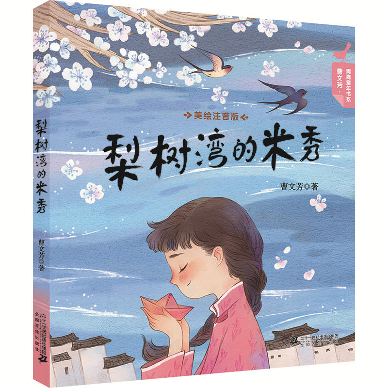 ���ķ� ����ͯ���ϵ ��䞳������(���Lע���棩