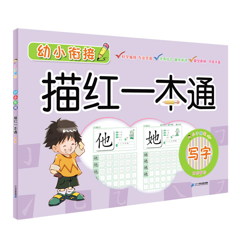 С���չP ��С㕽���tһ��ͨ ����