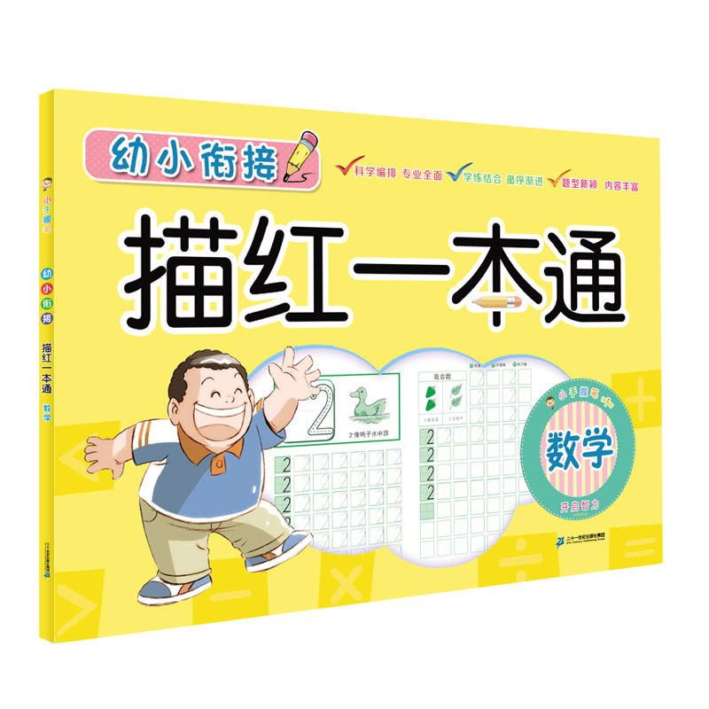 С���չP ��С㕽���tһ��ͨ ��(sh��)�W(xu��)