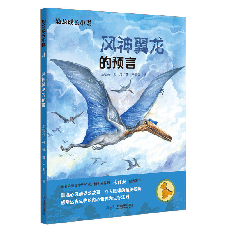 �������L(zh��ng)С�f(shu��)4 �L(f��ng)���������A(y��)��