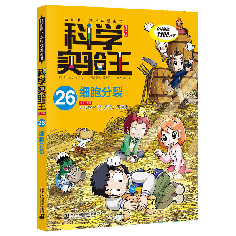 �ƌW�����������26 ��������