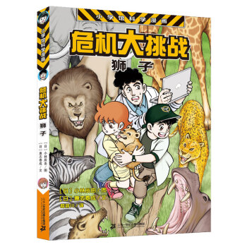 С�W(xu��)�^�ƌW(xu��)����ϵ�С�Σ�C(j��)������(zh��n)���� �{��