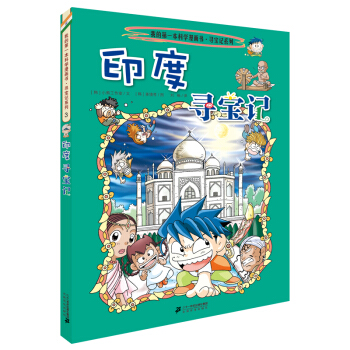 �ҵĵ�һ���ƌW(xu��)�����������猤��ӛ3 ӡ�ȣ��o���Ӵ��_����Ĵ��T��