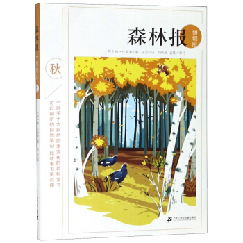 ɭ�ֈ�(b��o)���ﲩ��棩