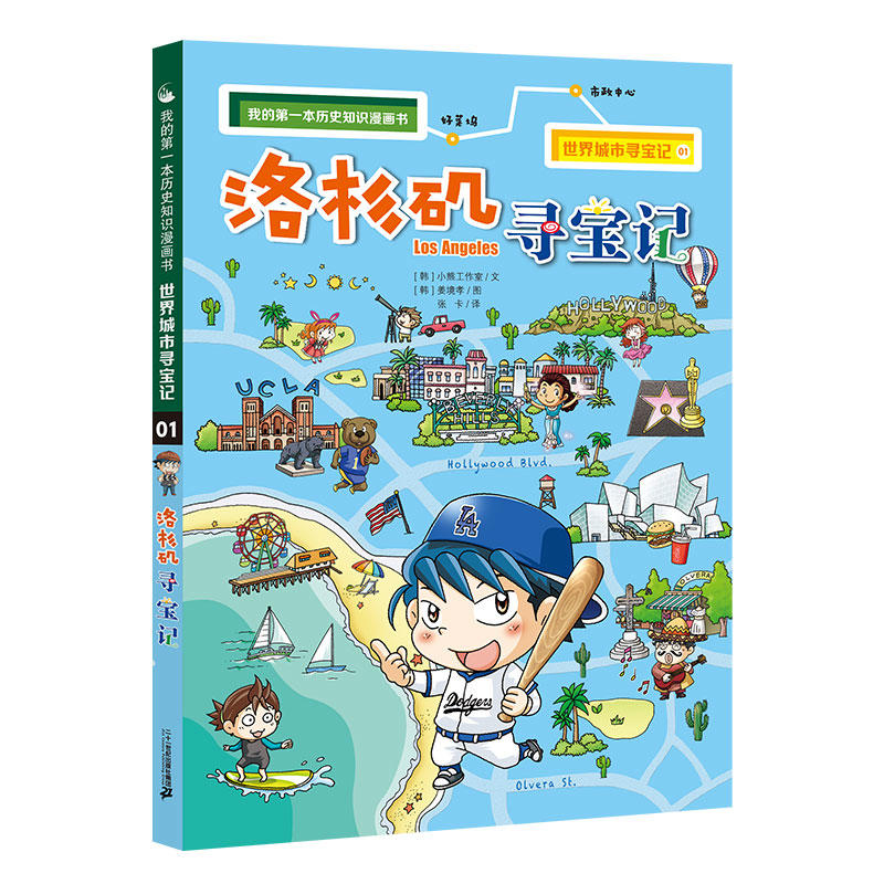 ������Ќ���ӛ01 ��ɼ������ӛ �ҵĵ�һ���vʷ֪�R������