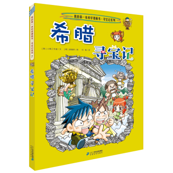 �ҵĵ�һ���ƌW�����������猤��ӛ7 ϣ�D���o���Ӵ��_����Ĵ��T��