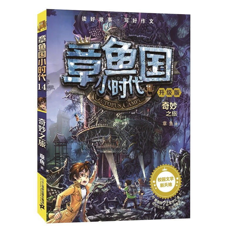 ���~��(gu��)С�r(sh��)������(j��)��14����֮��