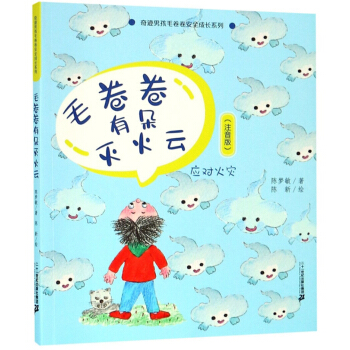 ë�����ж����ƣ�ע���棩/���E�к�ë������ȫ���Lϵ��