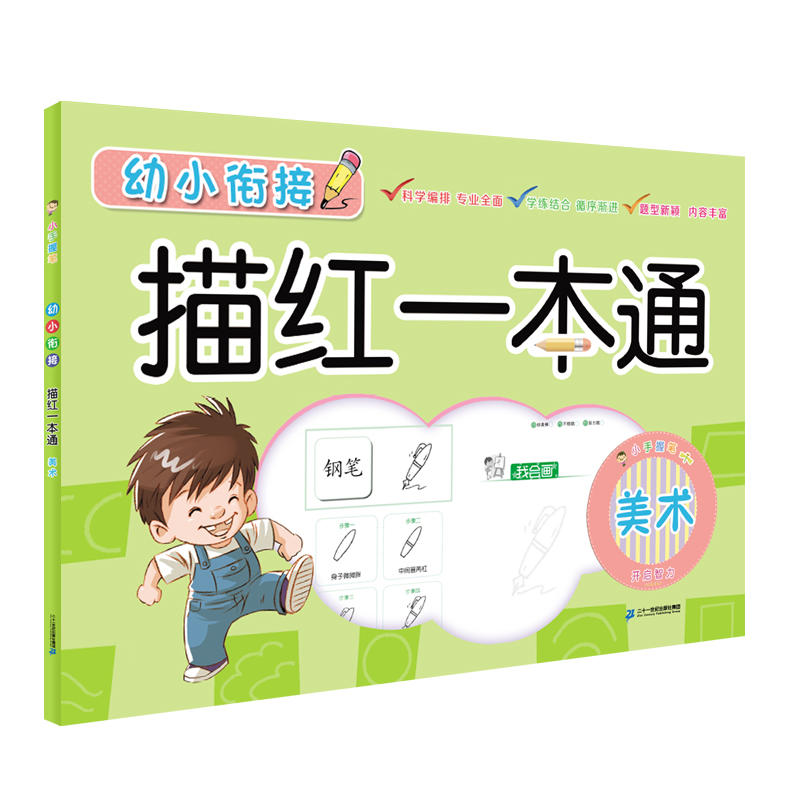 С���չP ��С㕽���tһ��ͨ ���g(sh��)