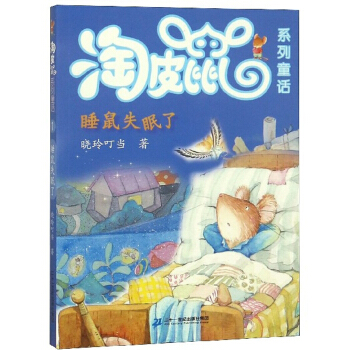 ˯��ʧ����/��Ƥ��ϵ��ͯԒ