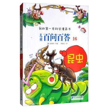 ���x/��ͯ�ن��ٴ�16