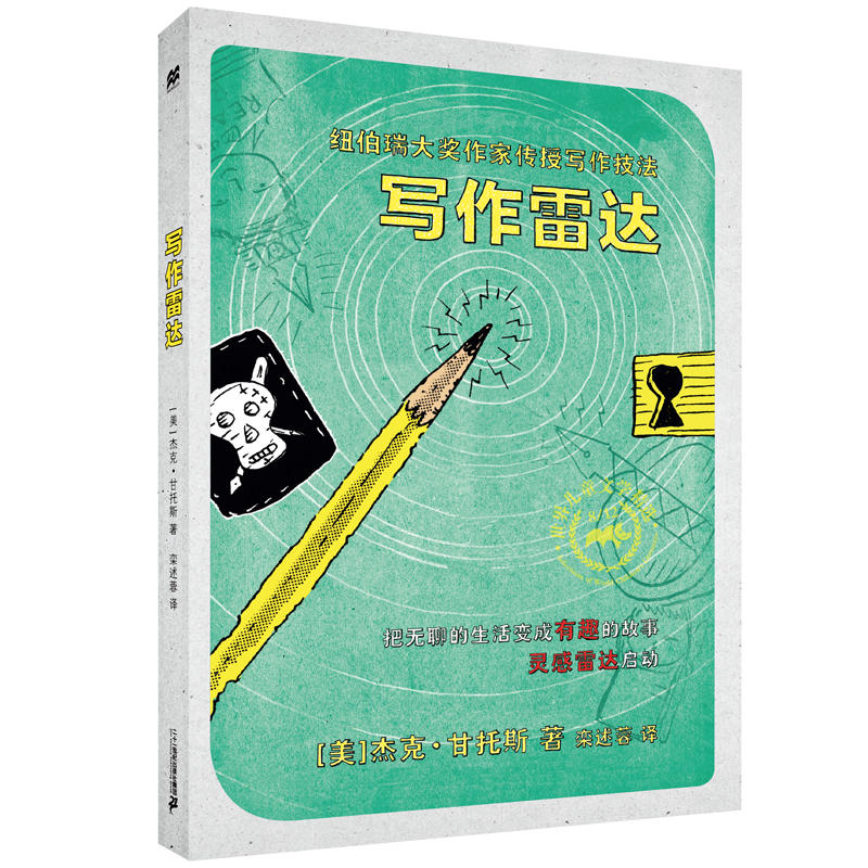 �������_(d��) �����ׂ����o(j��)