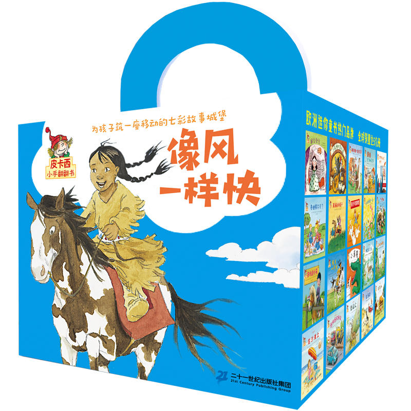 Ƥ����С�ַ����� ���Lһ�ӿ죨30�ԣ�