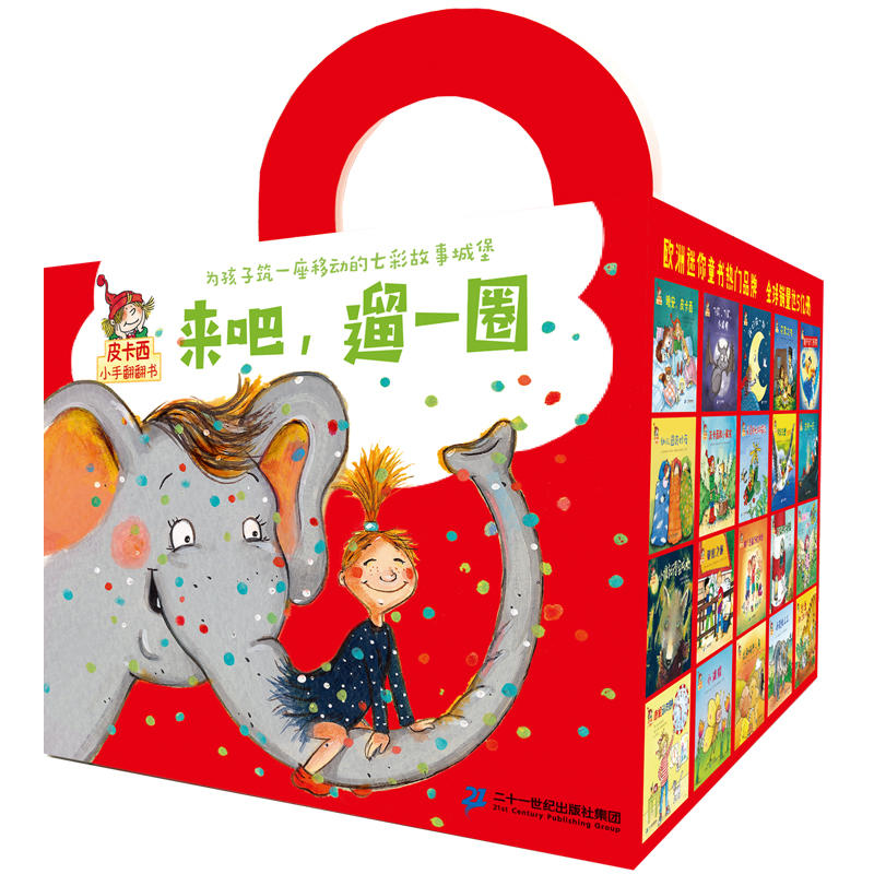 Ƥ����С�ַ����� ��������һȦ��30��(c��)��