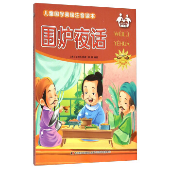 ���tҹԒ��ע�����L��/��ͯ��(gu��)�W(xu��)���Lע���x��