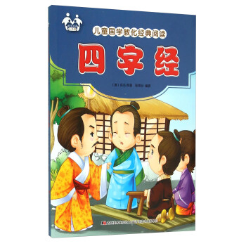 ���ֽ�(j��ng)/��ͯ���W�̻���(j��ng)����x