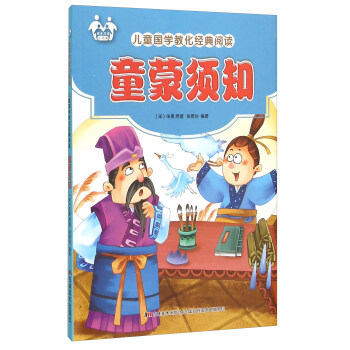 ͯ���֪/��ͯ���W(xu��)�̻���(j��ng)����x