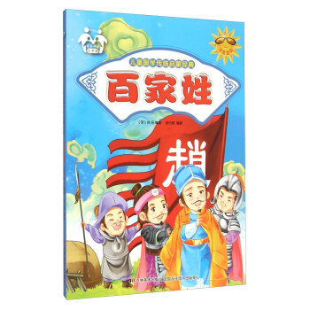 �ټ��գ�ע�����L��/��ͯ��(gu��)�W(xu��)���y(t��ng)���ɽ�(j��ng)��