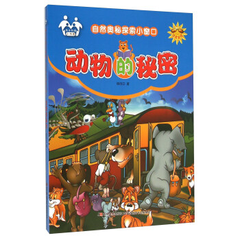 ��Ȼ�W��̽��С���ڣ���(d��ng)������ܣ�ע�����L��