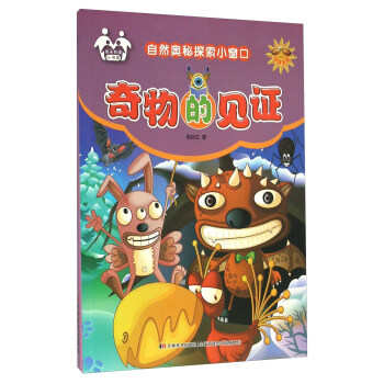 ��Ȼ�W��̽��С���ڣ������Ҋ�C��ע�����L��