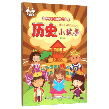 ���B(y��ng)�W���dȤ��С���£��vʷС����