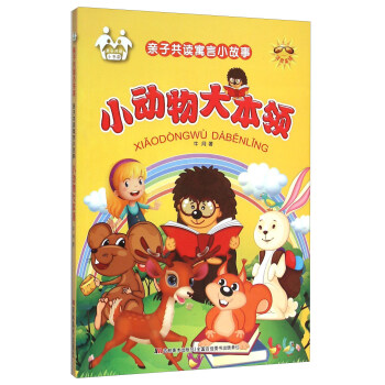 �H�ӹ��xԢ��С���£�С��(d��ng)����I(l��ng)��ע�����L��