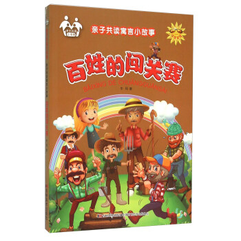 �H�ӹ��xԢ��С���£����յ��J�P(gu��n)ِ��ע�����L��