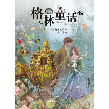 ���Ґ�(��i)�x����(j��ng)�䣺����ͯԒ(hu��)