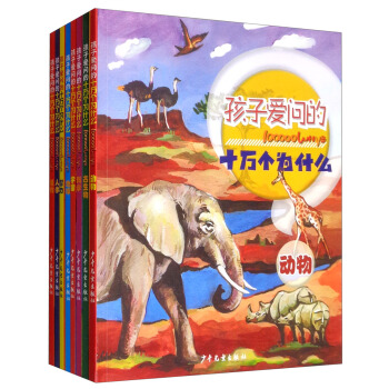 ���Ӑۆ���ʮ�f��(g��)��ʲôϵ�У����b��8��(c��)��