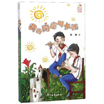 ��������ˇ��������ҕ�ϵ �ҵ�ͬ����̫�