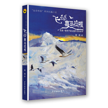 ���������桱ϵ���LƪС�f���wԽϲ�R����