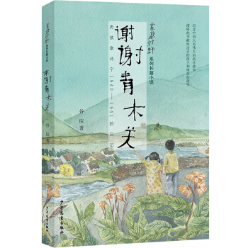 �F����Ұϵ�� �x�x��ľ�P(gu��n)